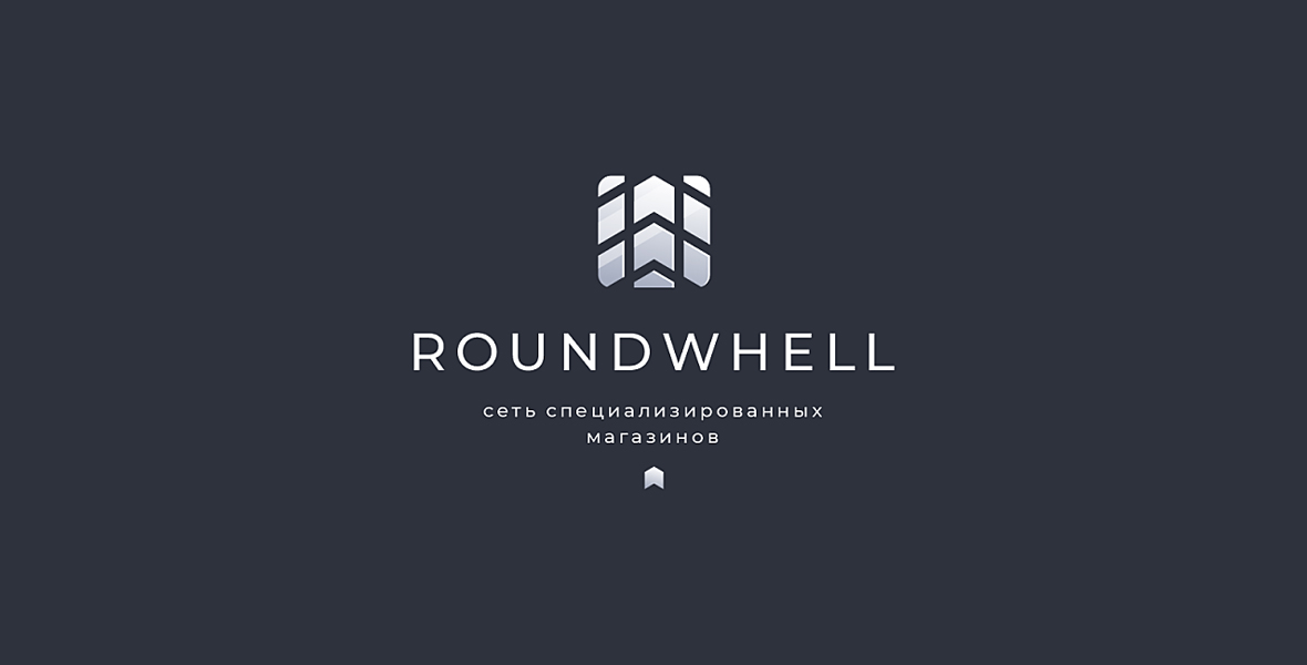 ROUNDWHEEL presentation