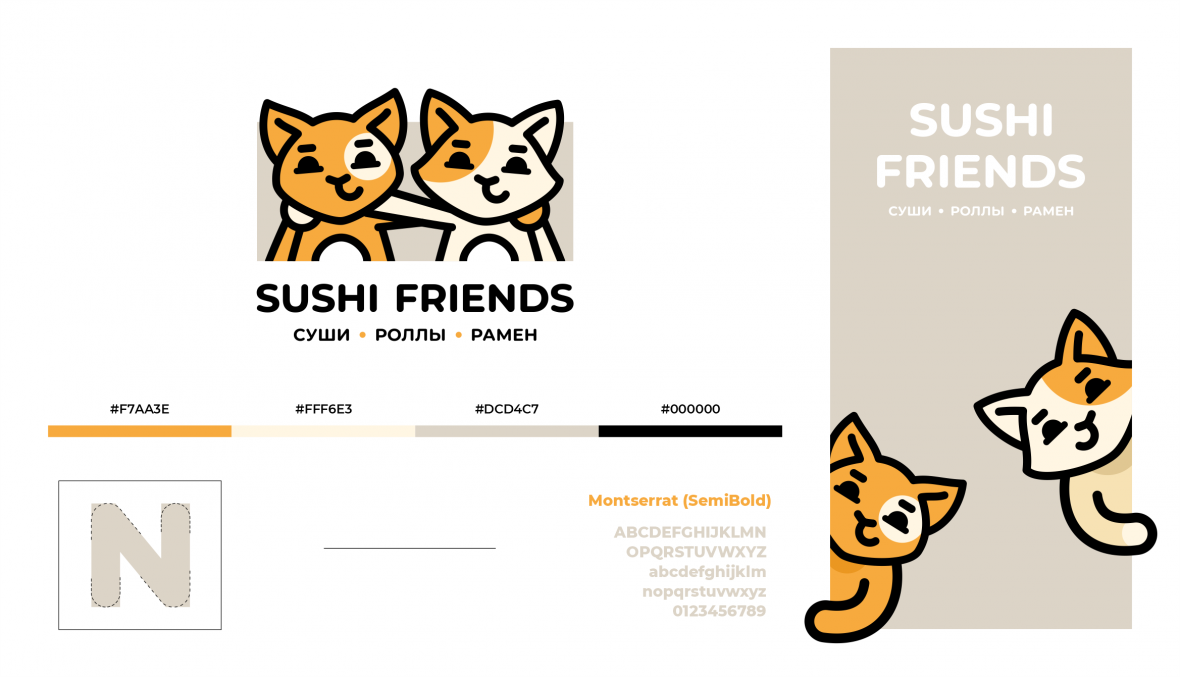 Sushi friend presentation