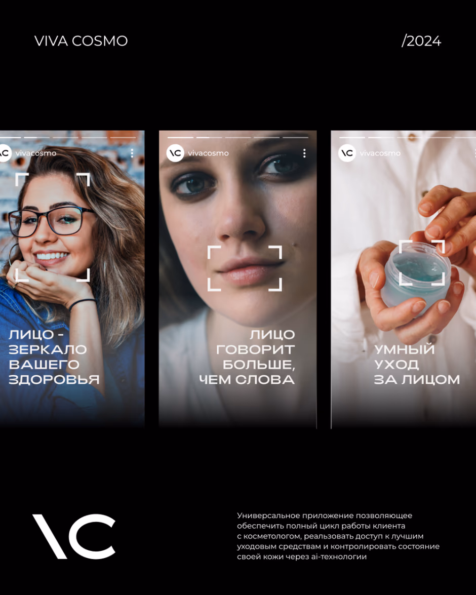 VIVA COSMO presentation