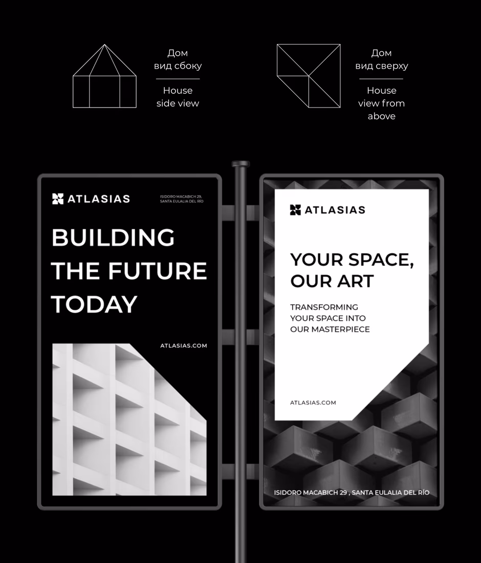 ATLASIAS presentation