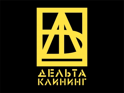 Дельта клининг