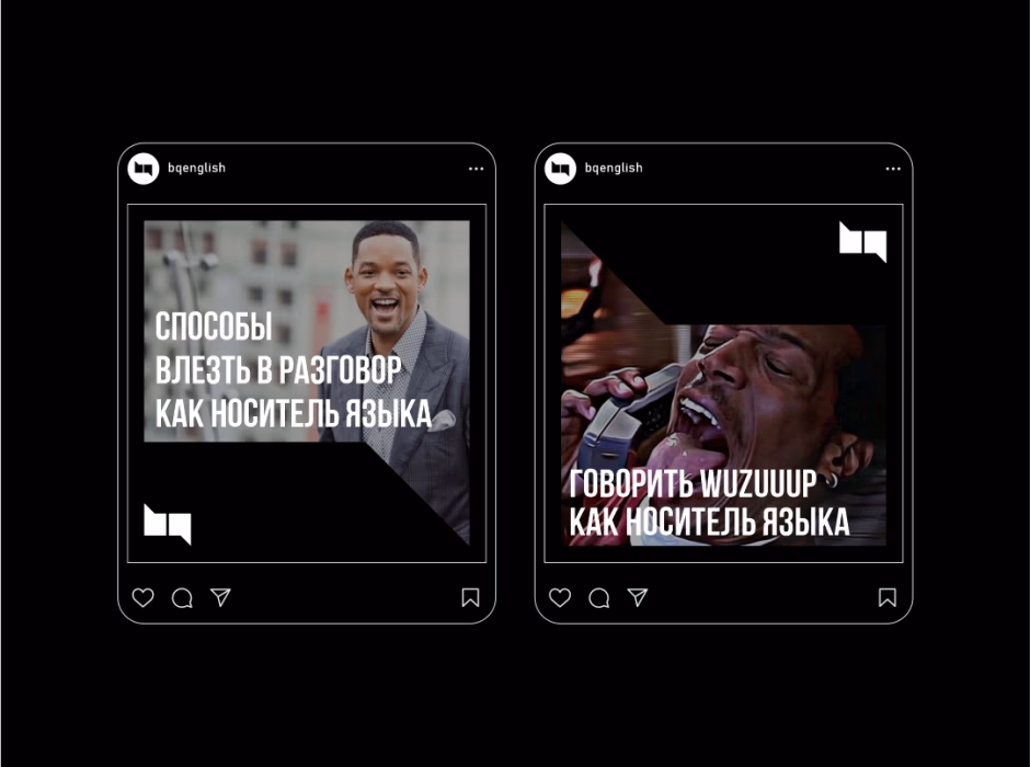 bq english presentation