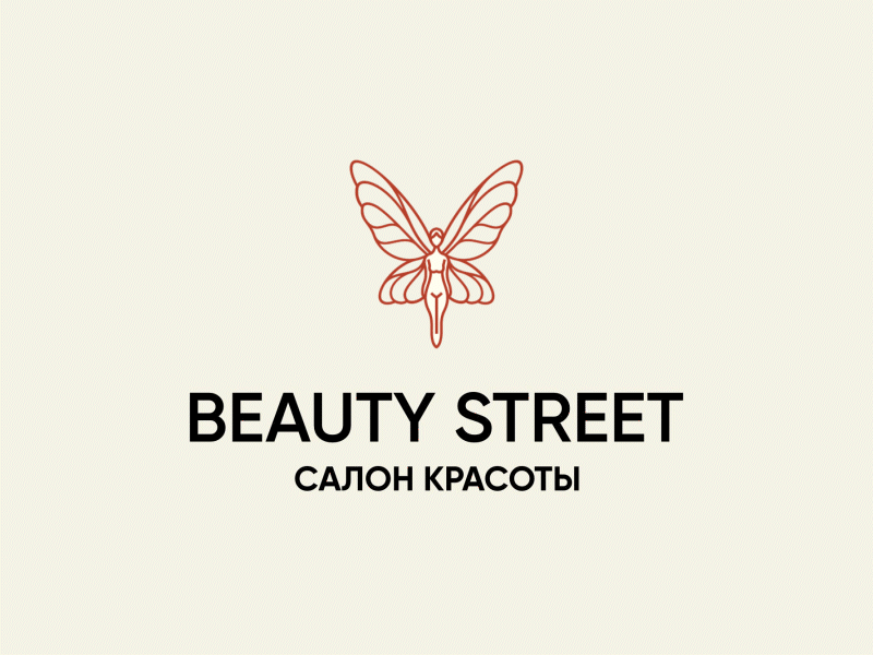 beauty street