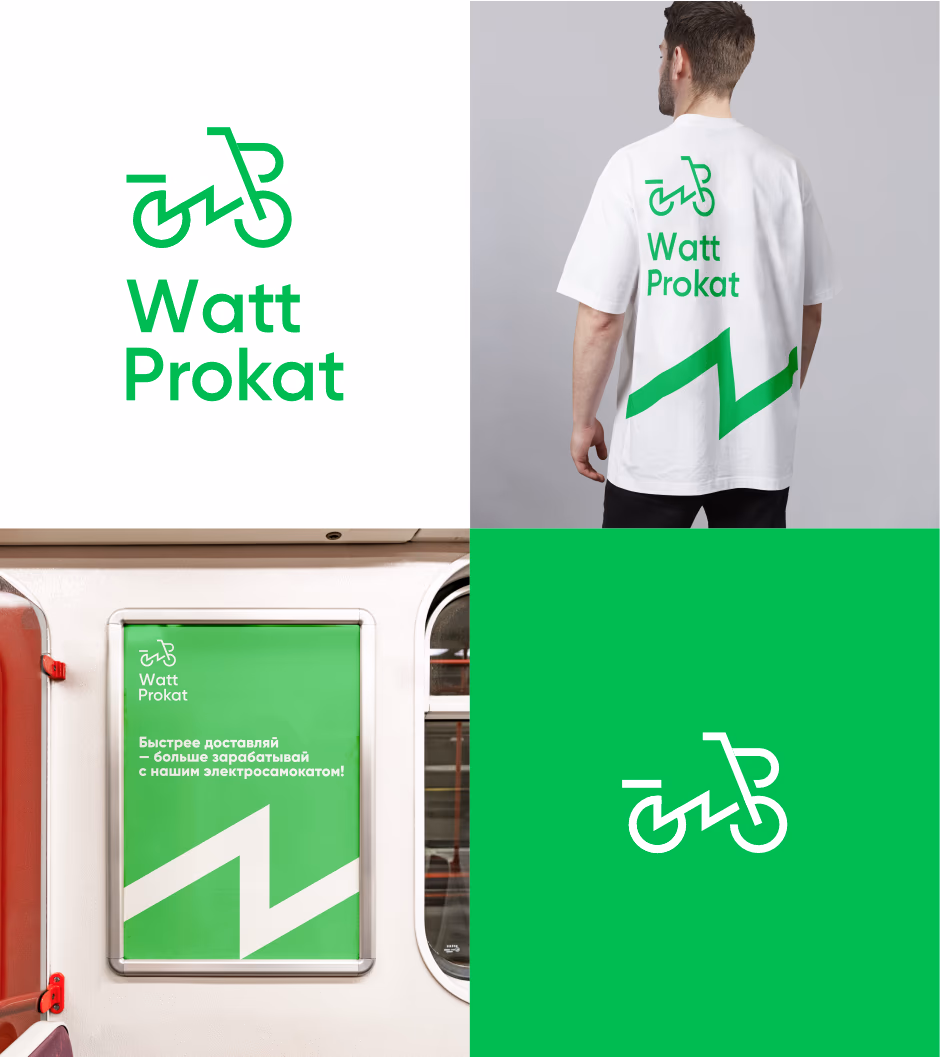 Watt Prokatt presentation