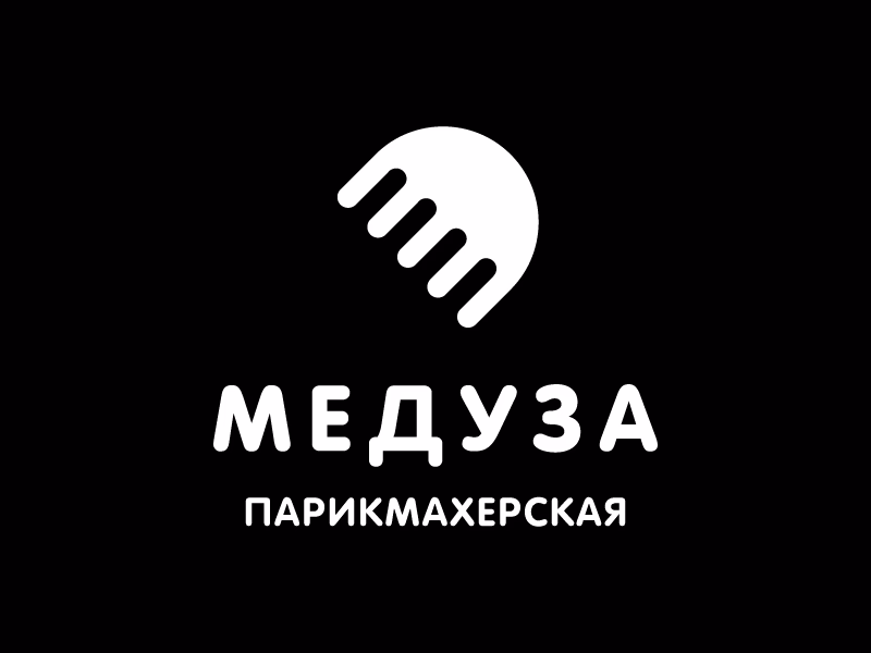 Медуза