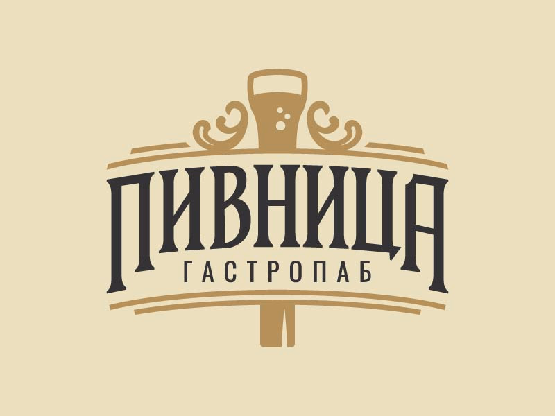Пивница