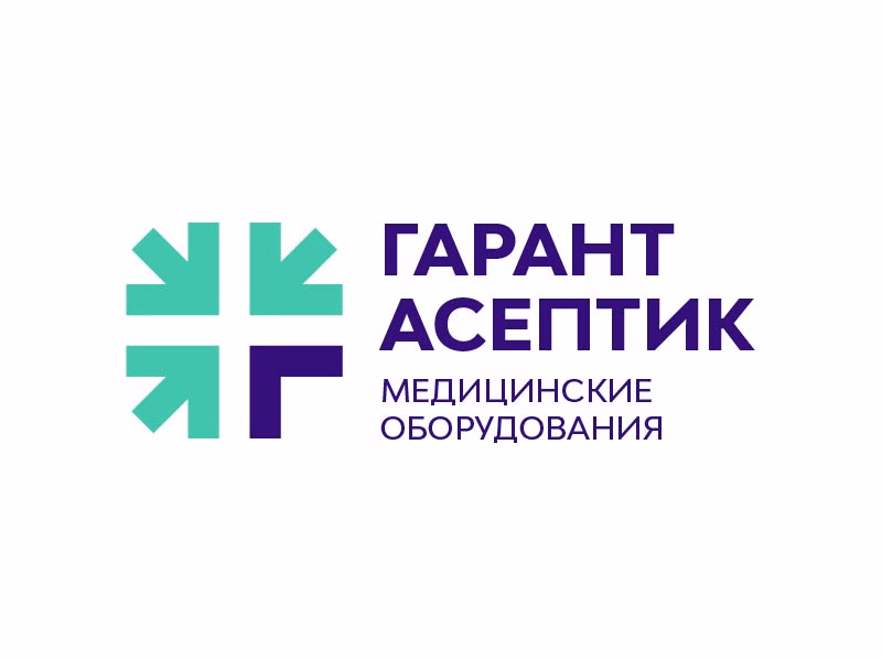 Гарант аспетик