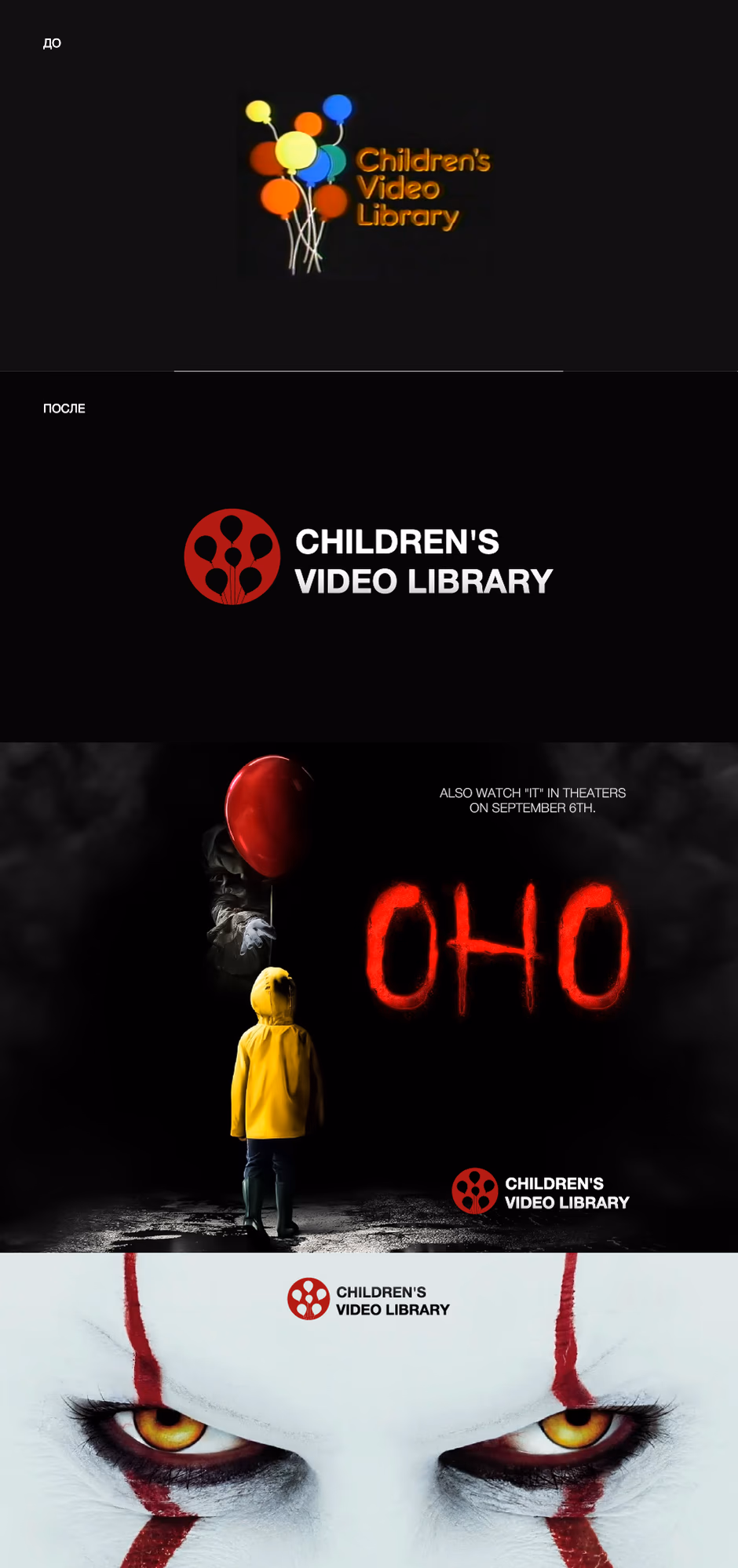 Childrens Video Library presentation