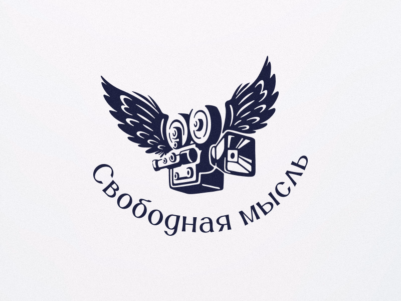 Свободная мысль
