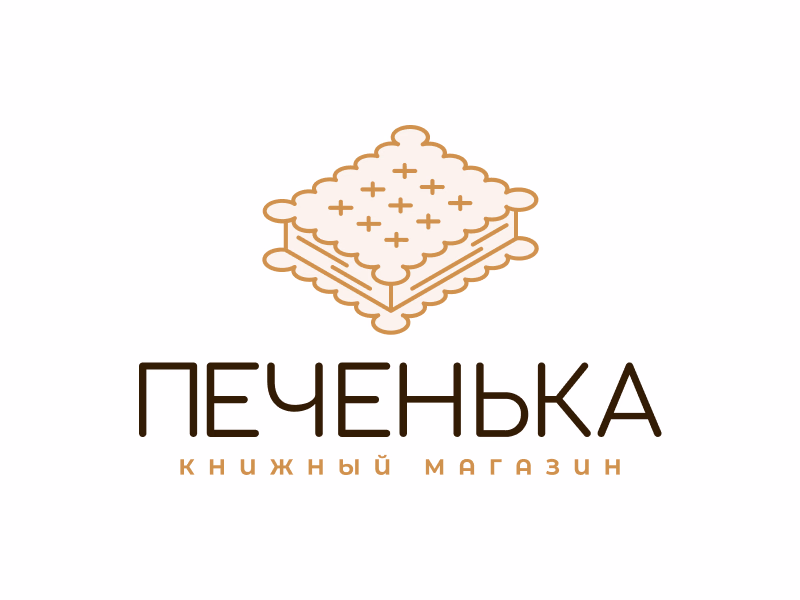 Печенька