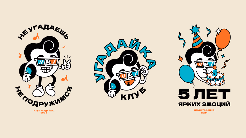 клуб Угадайка presentation