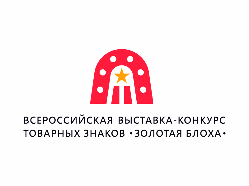 Золотая Блоха