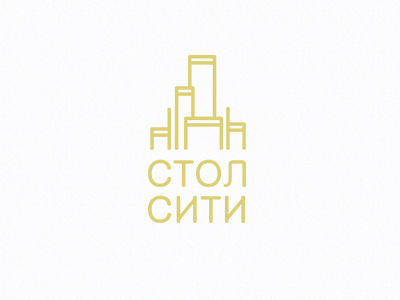СТОЛ СИТИ