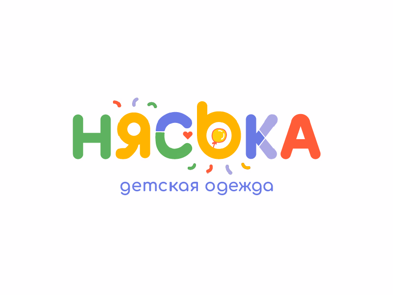 Няська