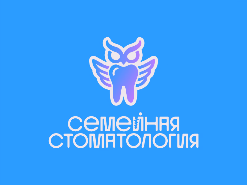 Семейная стоматология