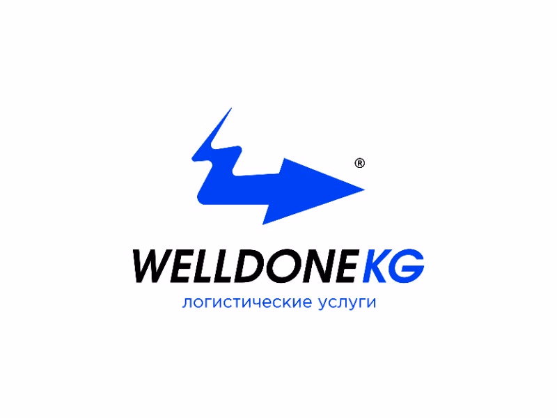 WelldoneKg логистические услуги