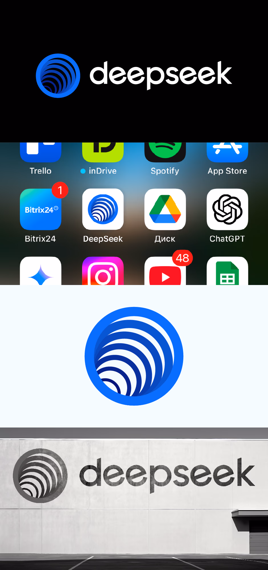 DeepSeek presentation