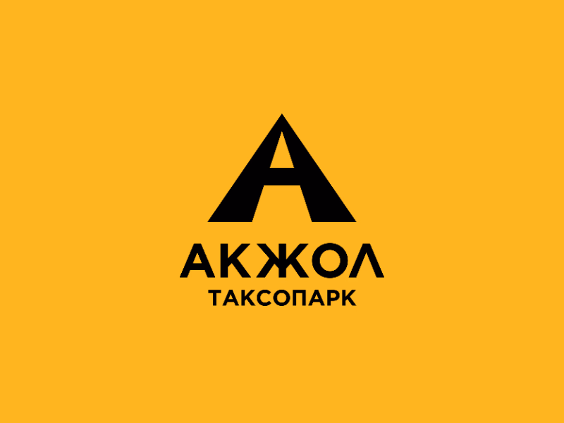 Акжол shot