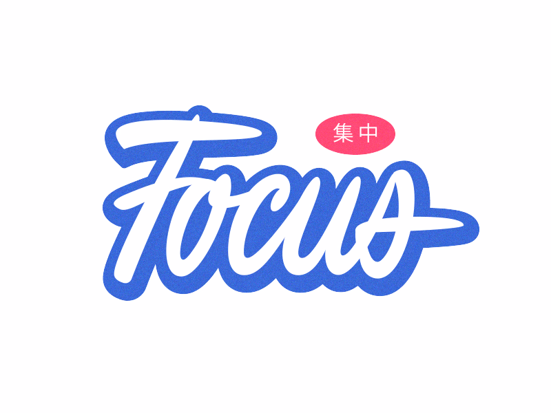 Focus