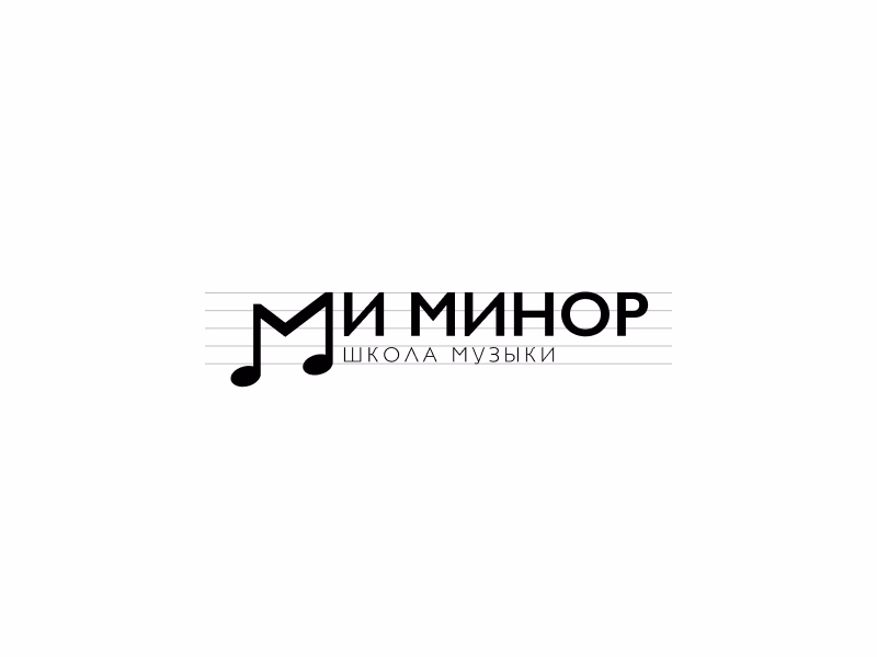 Ми минор