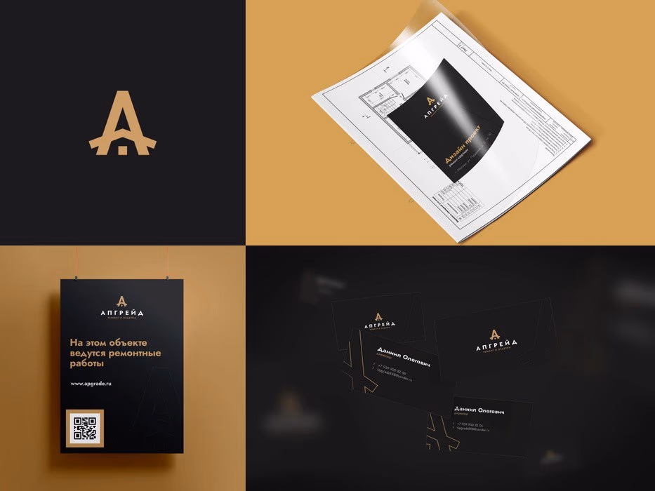 Апгрейд presentation