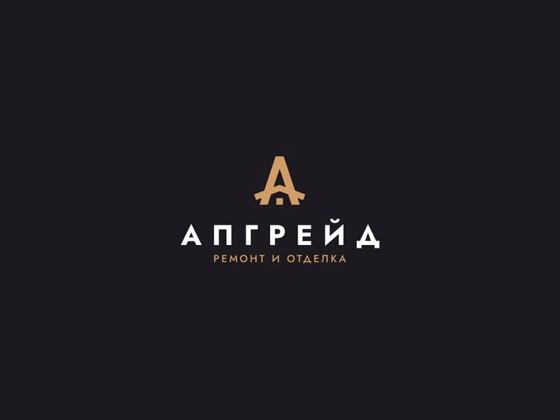 Апгрейд