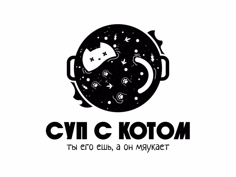 Суп с котом