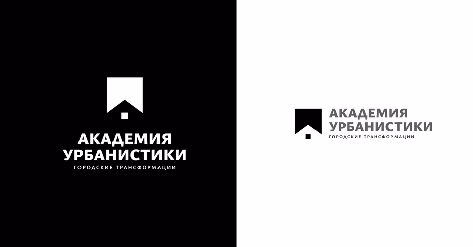 Академия Урбанистики presentation