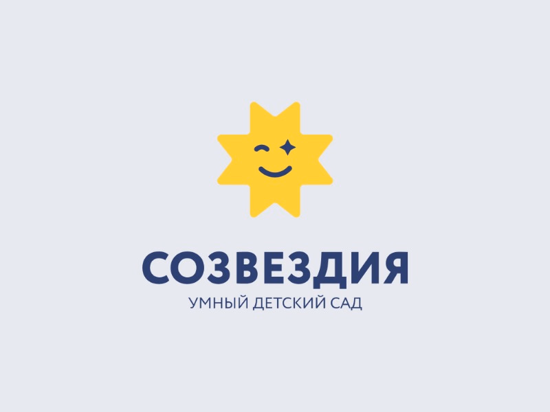 СОЗВЕЗДИЯ
