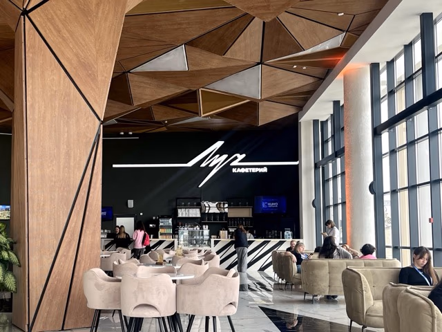 Леттеринг Луч presentation