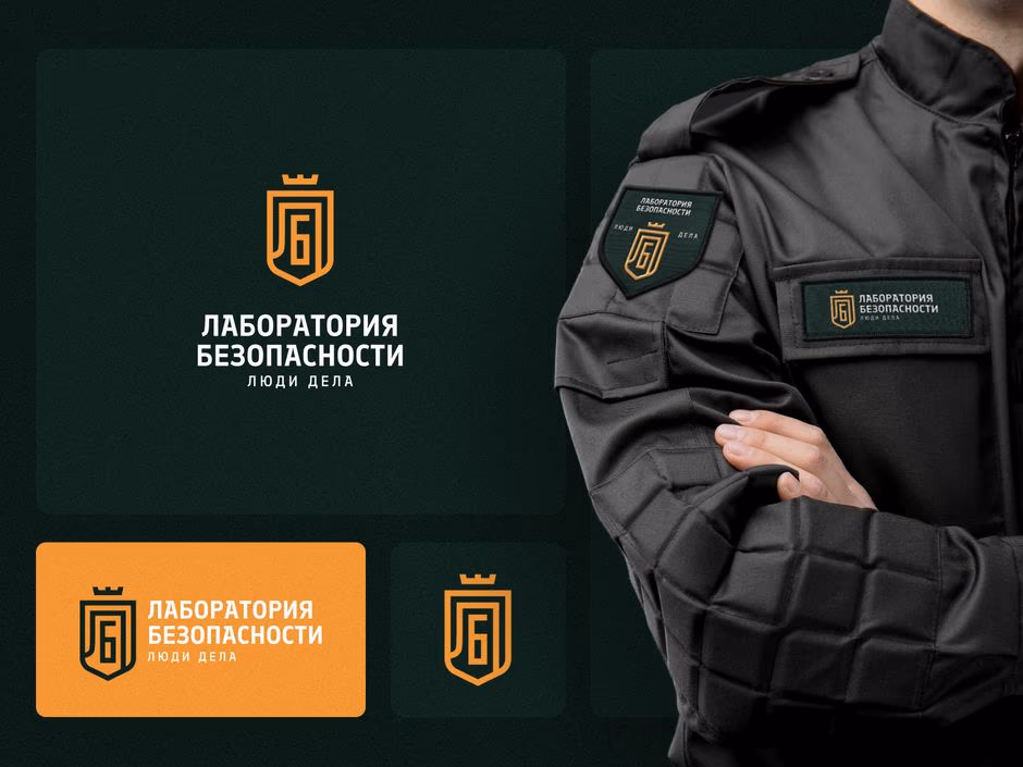 Лаборатория Безопасности presentation