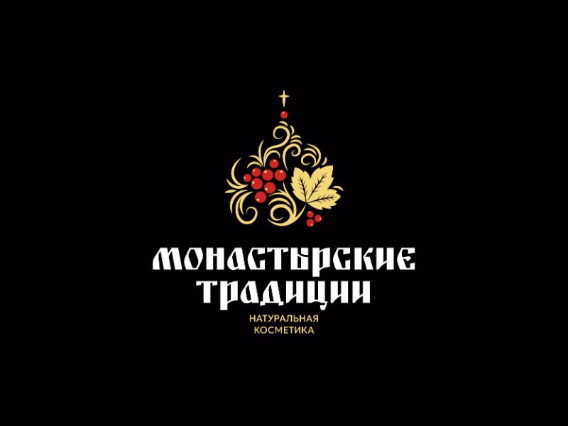 Монастырские традиции