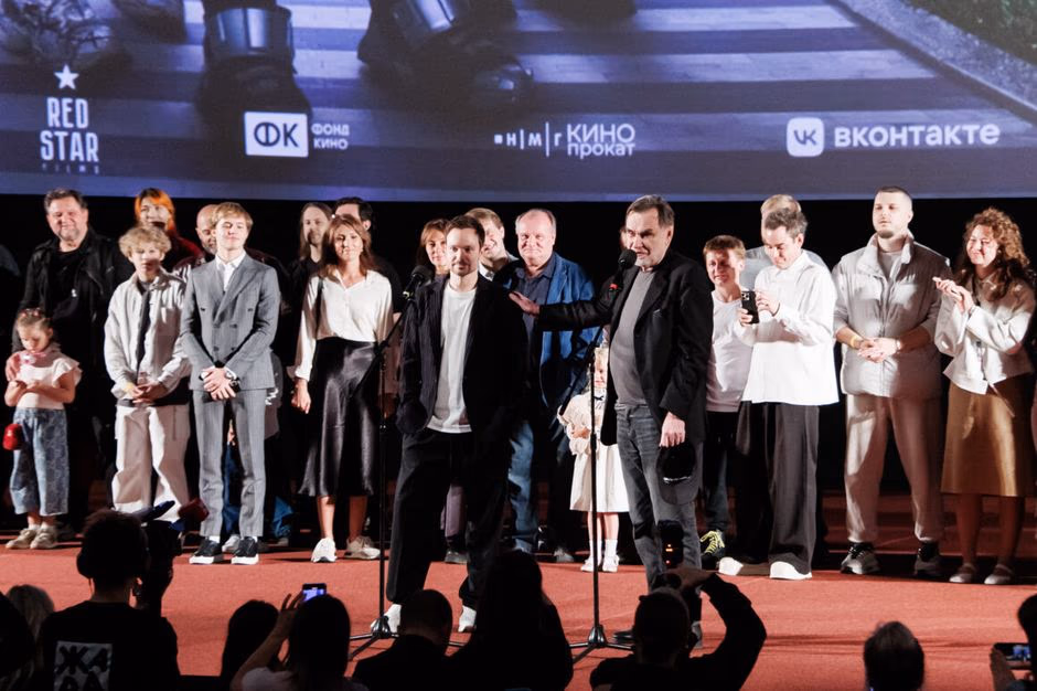 Red Star Films presentation