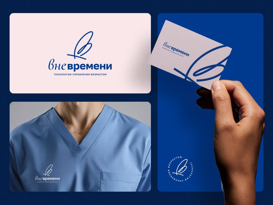 Вне времени presentation