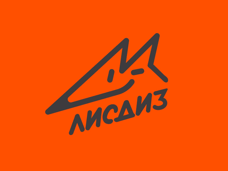 ЛИСДИЗ