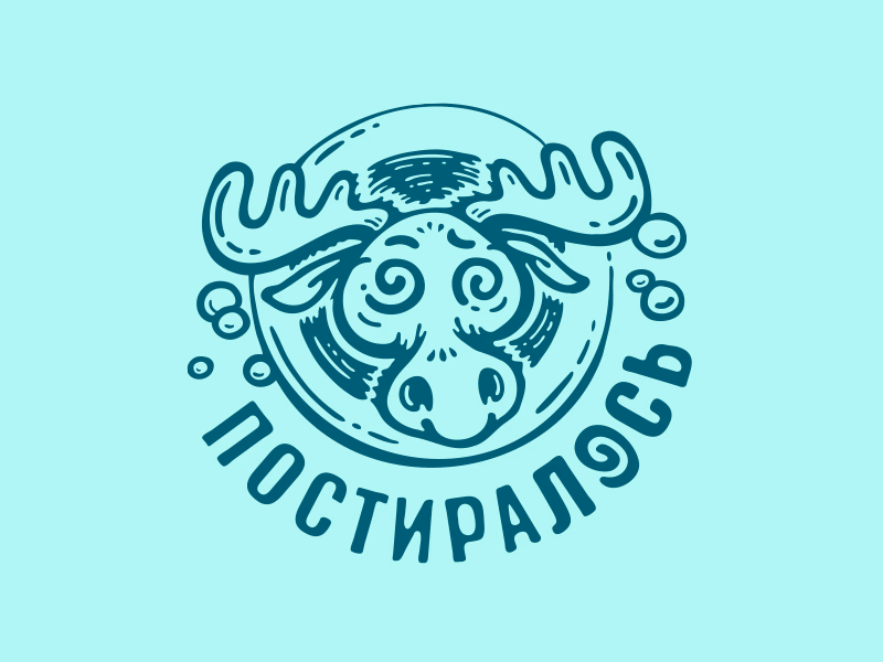 ПостираЛОСЬ