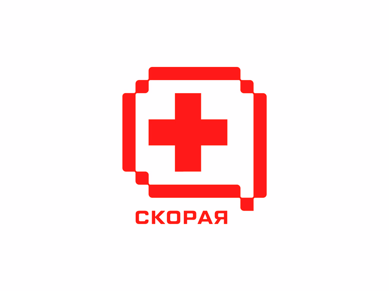 Скорая