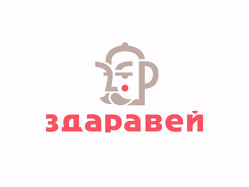 Здаравей
