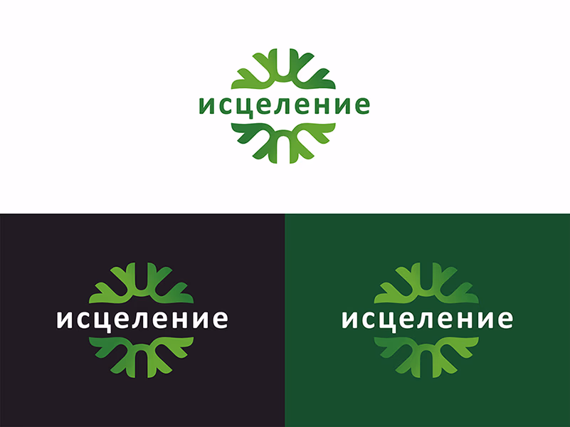 Исцеление presentation