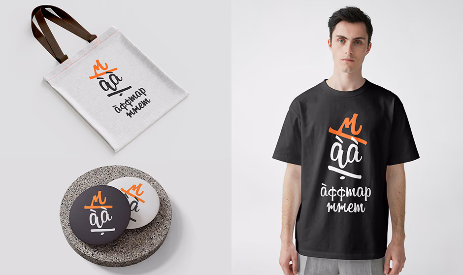 Аффтар жжет presentation