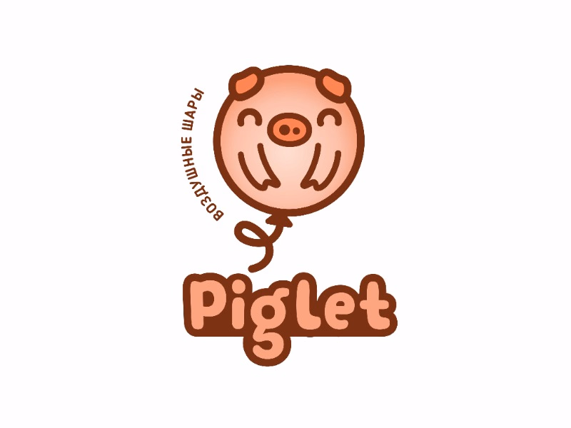 Piglet