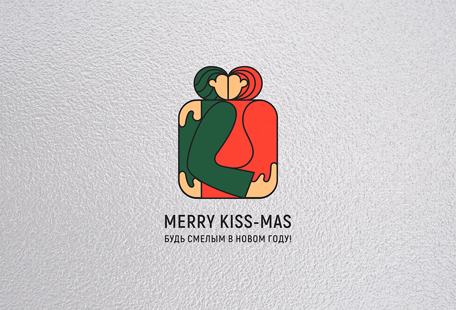 Merry kissmas presentation