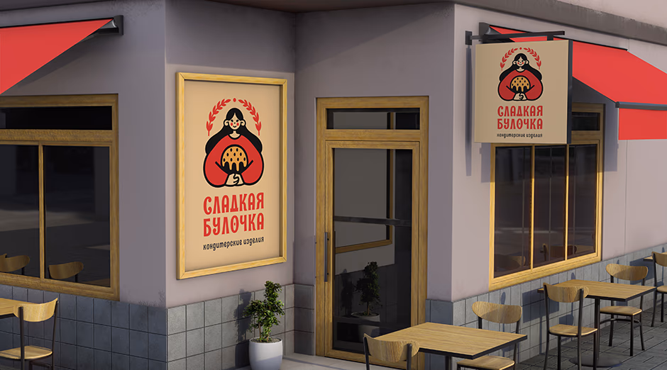 Сладкая булочка presentation