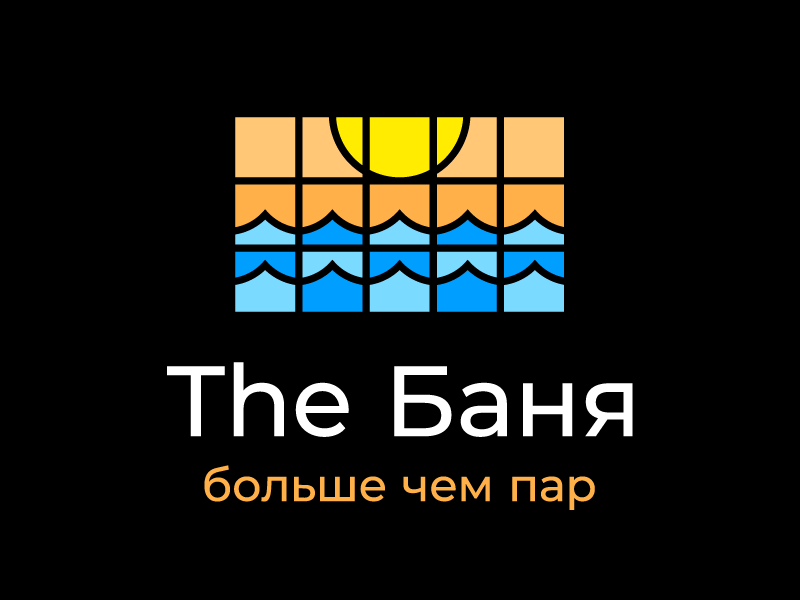 The Баня