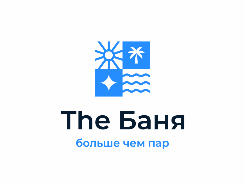 The Баня