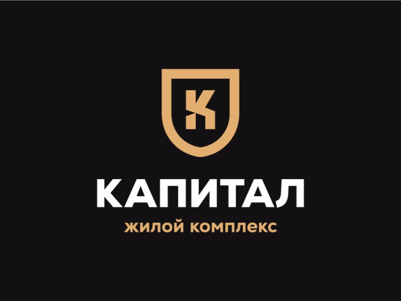 КАПИТАЛ