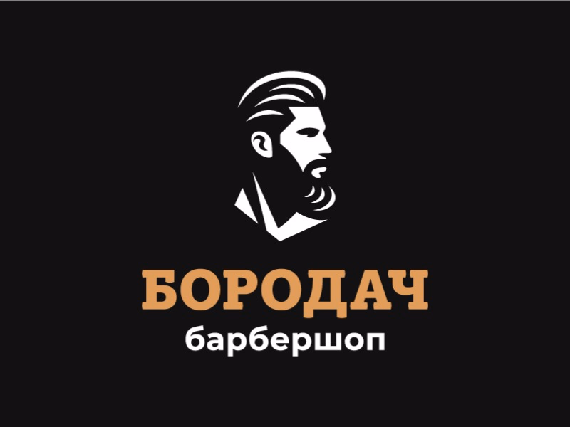 БОРОДАЧ