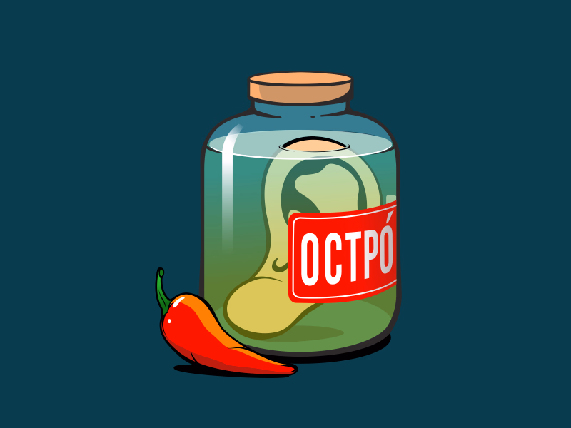 Держать ухо востро