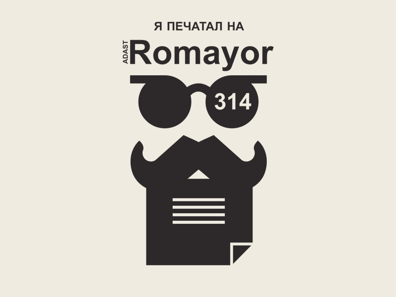 К Дню российской печати