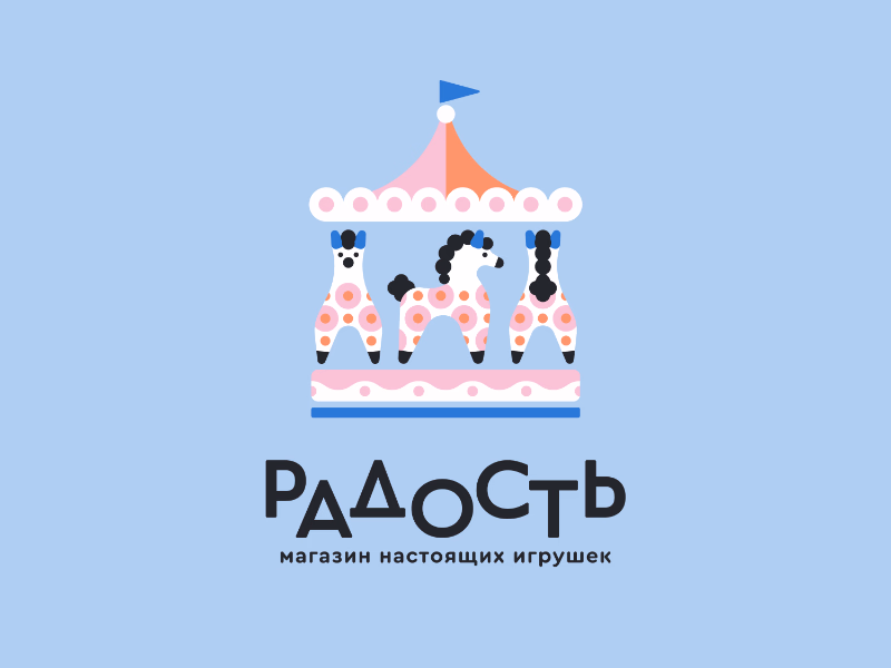 Радость